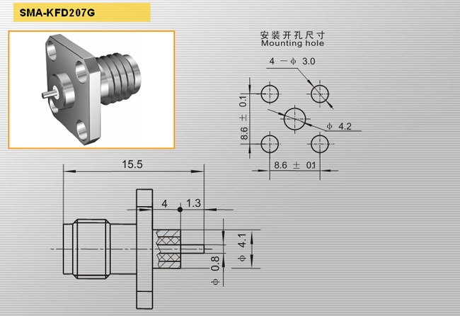 SMA-KFD207G